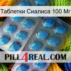 Таблетки Сиалиса 100 Мг viagra2